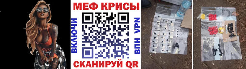 Какие есть наркотики Находка Канабис Cocaine блэк спрут ССЫЛКА Меф мяу мяу Амфетамин ГАШИШ APVP