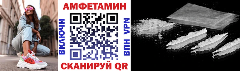 АМФ VHQ Находка