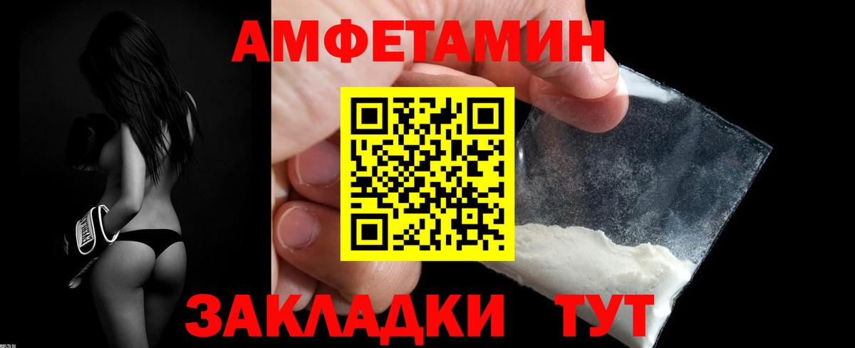 АМФ 97%  мега сайт  АМФЕТАМИН  Находка  Вход с VPN 