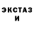 ГАШ hashish Nikita Evdokimenko