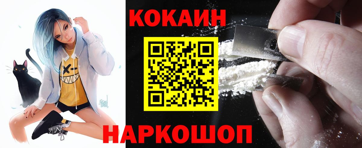 КОКАИН Боливия Находка