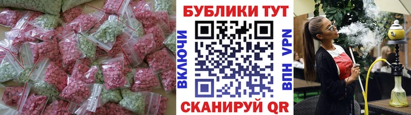Экстази 280мг  цены наркотик  Находка 