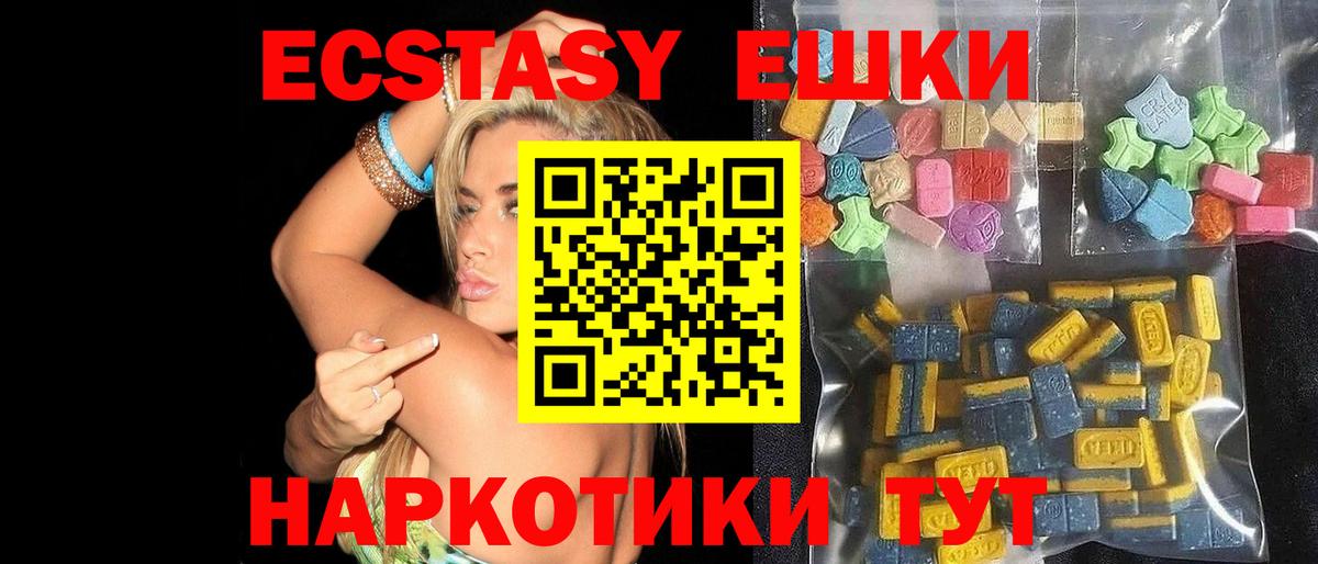 ЭКСТАЗИ бентли Находка