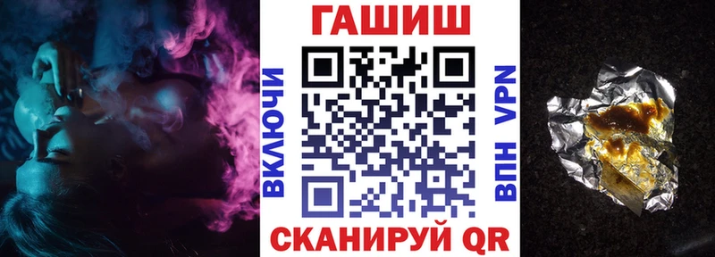 гидра tor  Находка  ГАШ VHQ  где можно купить наркотик 