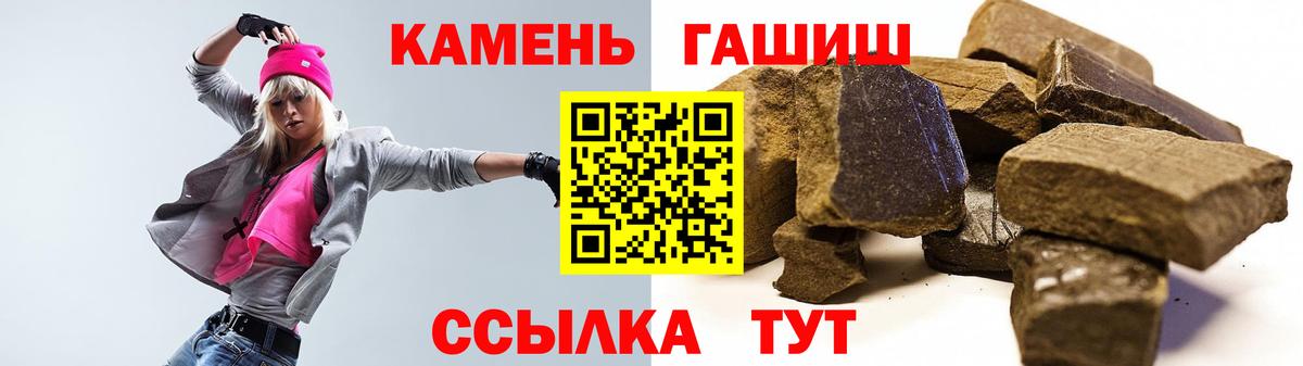 ГАШ хэш Находка