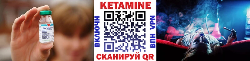 Кетамин VHQ  omg как зайти  Находка 