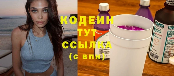 кристаллы Михайлов