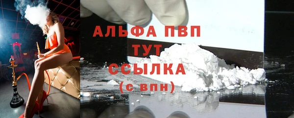 кристаллы Михайлов