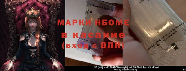 марихуана Михайловск