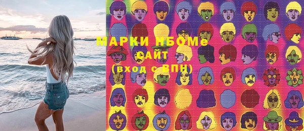 марихуана Михайловск