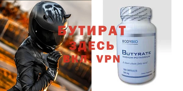 кристаллы Михайлов
