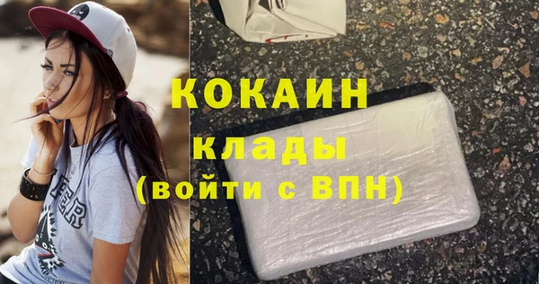 марихуана Михайловск