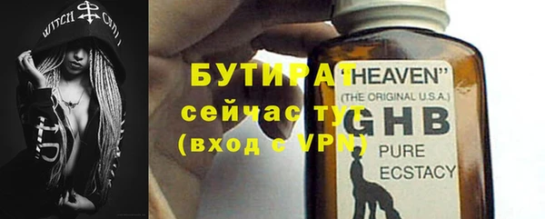 кристаллы Михайлов