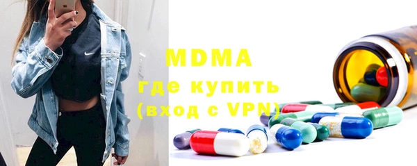 марихуана Михайловск