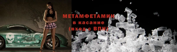 марихуана Михайловск