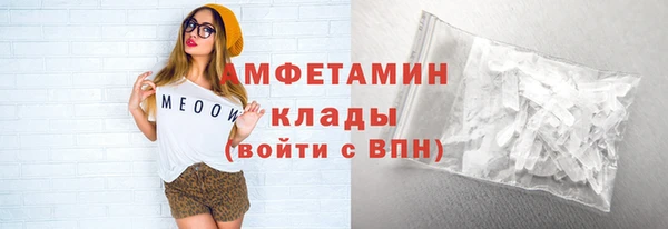 кристаллы Михайлов