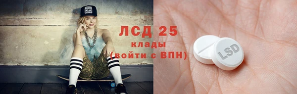 кристаллы Михайлов