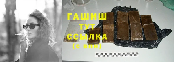 марихуана Михайловск