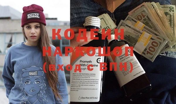 марихуана Михайловск