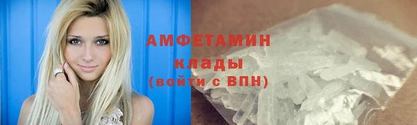 марихуана Михайловск