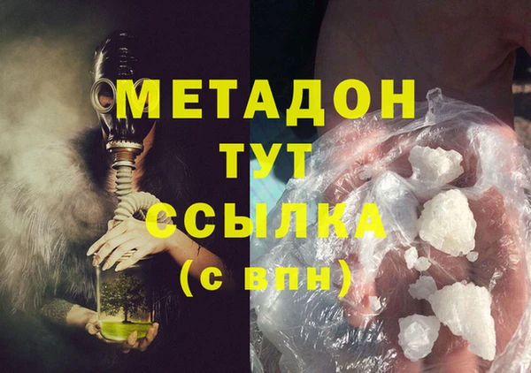 марихуана Михайловск