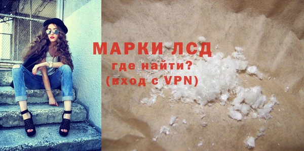 кристаллы Михайлов