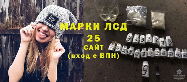 кристаллы Михайлов