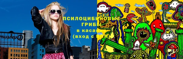 кристаллы Михайлов