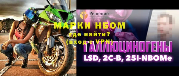 марихуана Михайловск