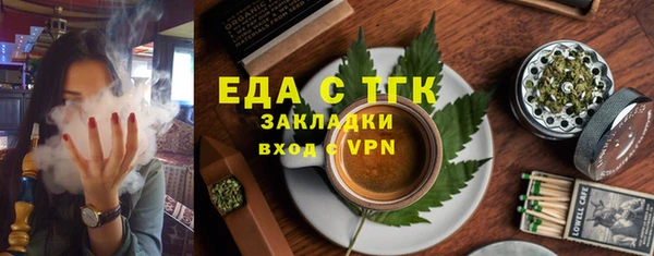 кристаллы Михайлов