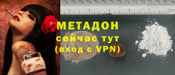 кристаллы Михайлов