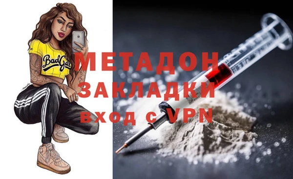 марихуана Михайловск