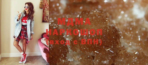 кристаллы Михайлов