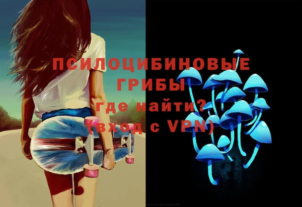кристаллы Михайлов