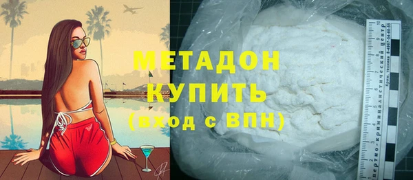 марихуана Михайловск