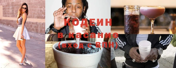 кристаллы Михайлов