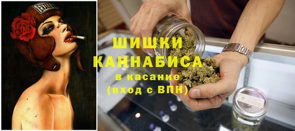 марихуана Михайловск