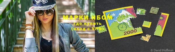 кристаллы Михайлов