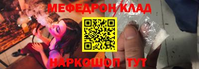 скорость mdpv Вязники
