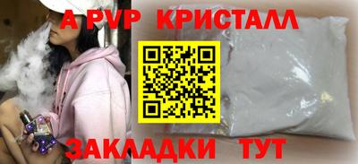 PSILOCYBIN Вязьма