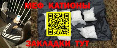 PSILOCYBIN Вязьма