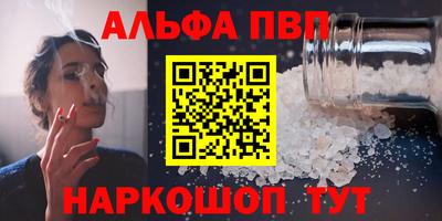 PSILOCYBIN Вязьма