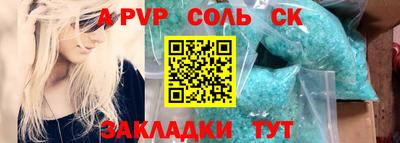 скорость mdpv Вышний Волочёк