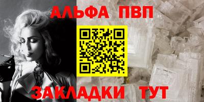 скорость mdpv Вышний Волочёк