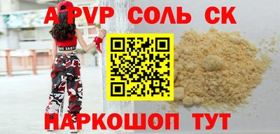 скорость mdpv Вышний Волочёк