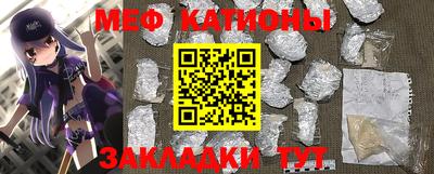 скорость mdpv Вышний Волочёк