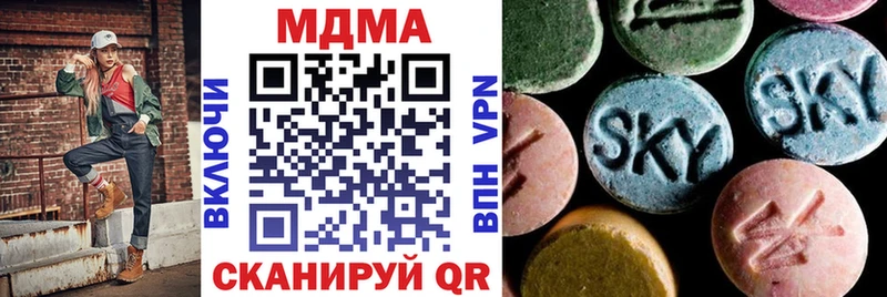 МДМА Molly Находка
