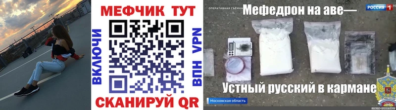 МЕФ 4 MMC  Находка 
