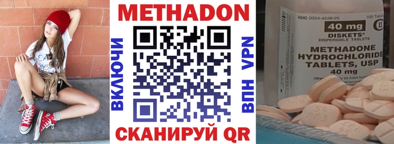 маркетплейс телеграм Находка МЕТАДОН мёд цена
