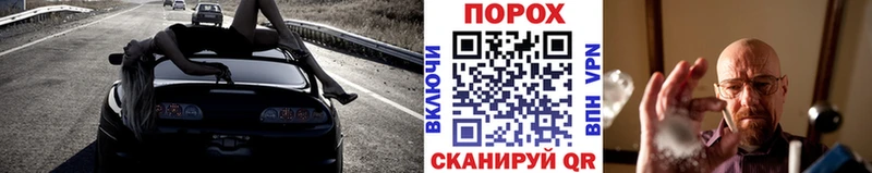 МЕТАМФЕТАМИН витя  Находка 